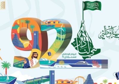 Saudi Arabia witnessing largest ever National Day celebrations in its history in 2022.