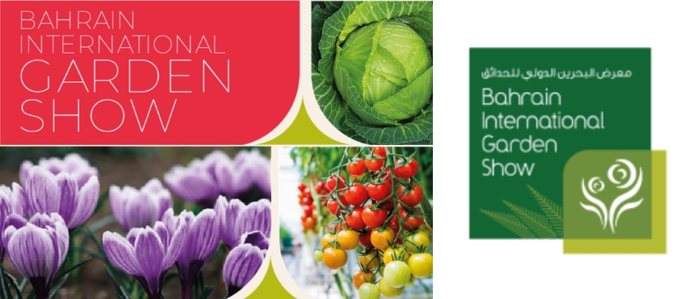 Bahrain International Garden Show 2025
