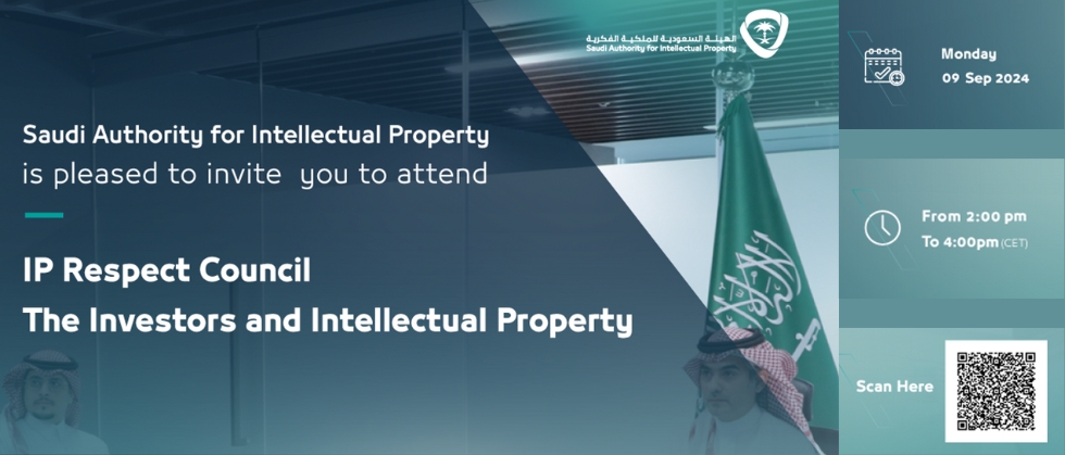 Invitation to a Virtual Workshop on Intellectual Property Protection: Insights from the Saudi Commercial Attaché Office in Geneva
