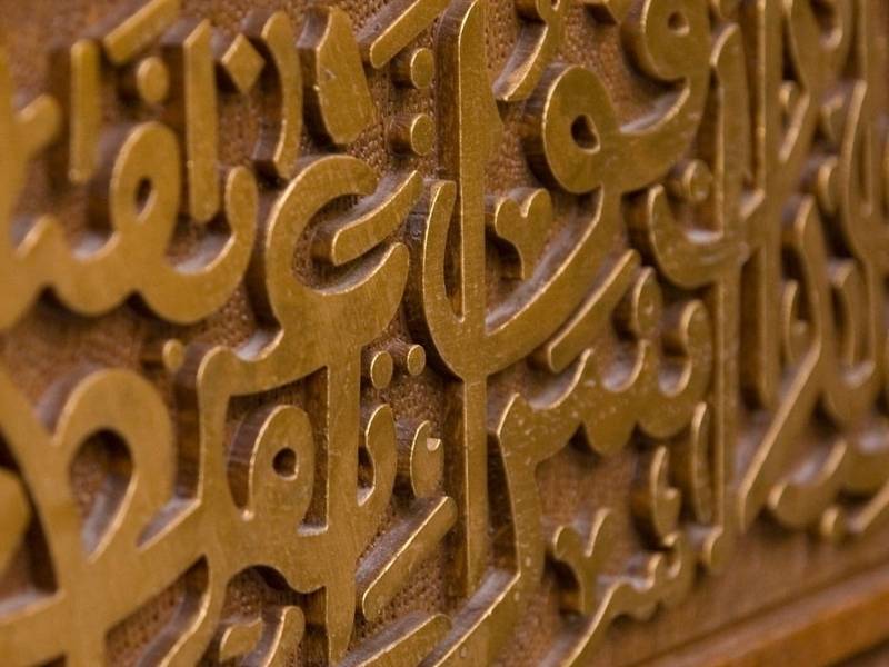 country-information-casci-arab-world